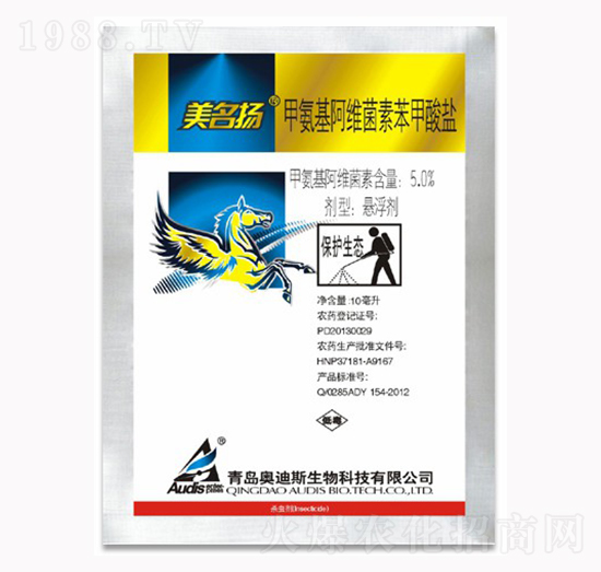 5%甲氨基阿維菌素苯甲酸鹽-美名揚(yáng)-海利爾