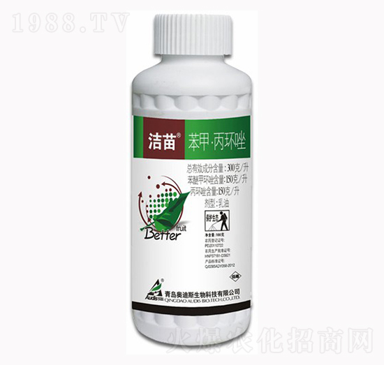 300克每升苯甲·丙環(huán)唑-潔苗-海利爾