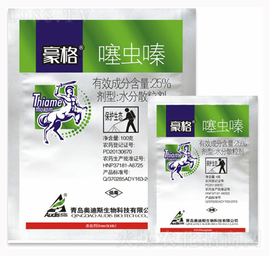 25%噻蟲(chóng)嗪-豪格-海利爾