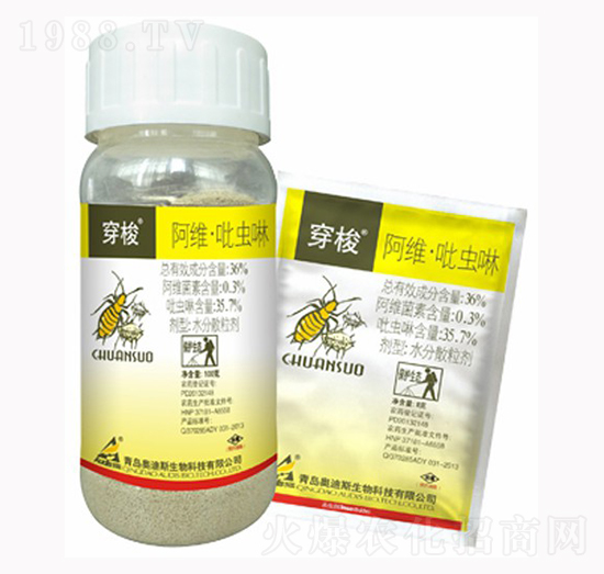 36%阿維吡蟲啉-穿梭-海利爾