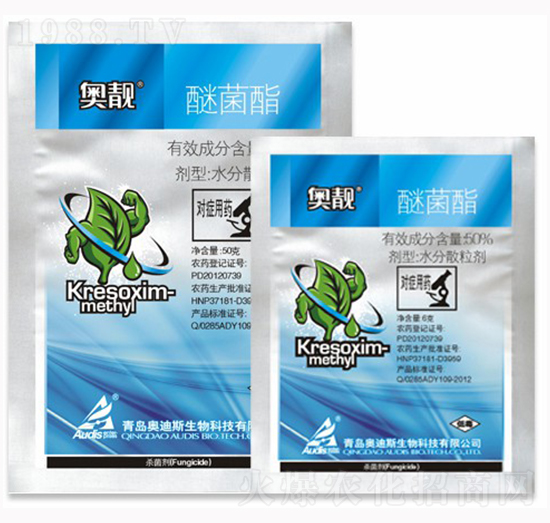 50%醚菌酯-奧靚-海利爾