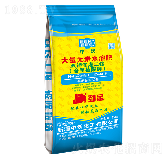 大量元素水溶肥12-42-6+TE-中沃