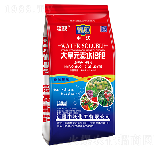 大量元素水溶肥9-23-23+TE-流靚-中沃