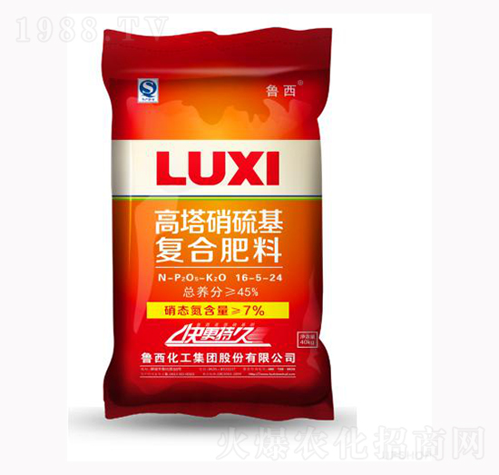 高塔硝硫基復合肥料16-5-24-山西農(nóng)資