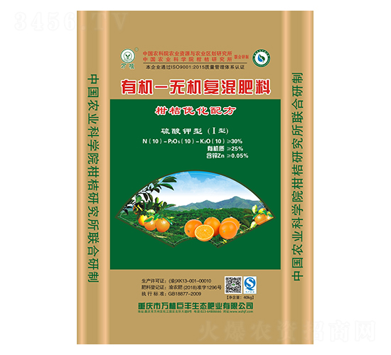 有機-無機復(fù)混肥料10-10-10-萬植