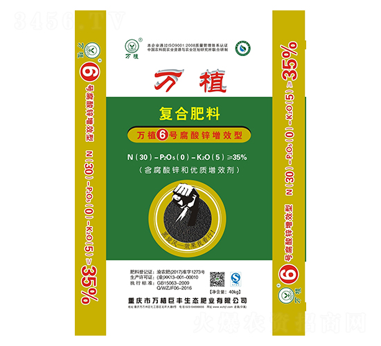 腐酸鋅增效型復(fù)合肥料30-0-5-萬(wàn)植6號(hào)