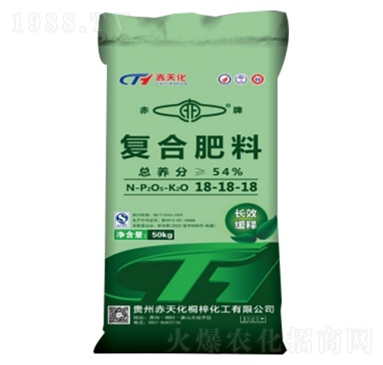 復(fù)合肥料18-18-18-赤天化