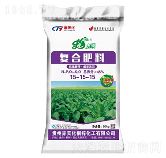 煙草適用復(fù)合肥料15-15-15-赤天化
