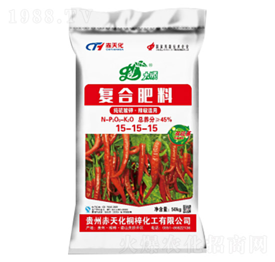 辣椒適用復合肥料15-15-15-赤天化