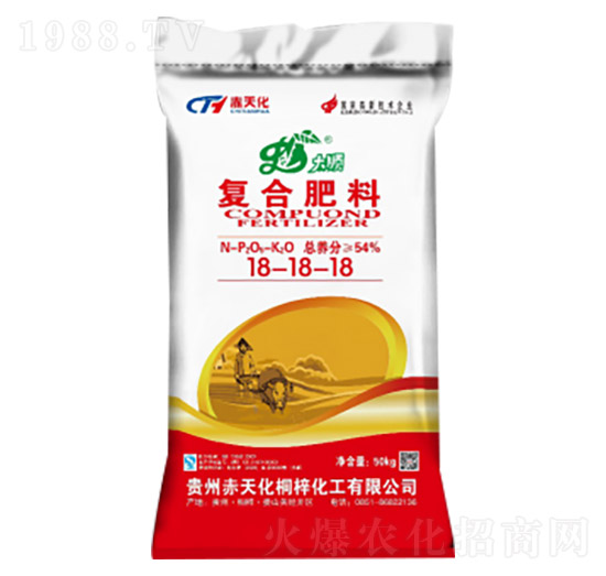 低氯復(fù)合肥料18-18-18-赤天化