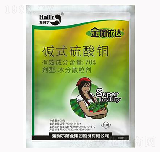 堿式硫酸銅-金阿依達(dá)-海利爾