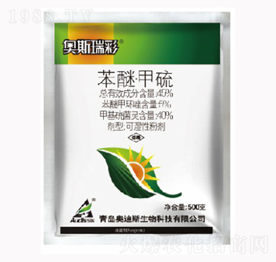 45%苯醚·甲硫-奧斯瑞彩-海利爾