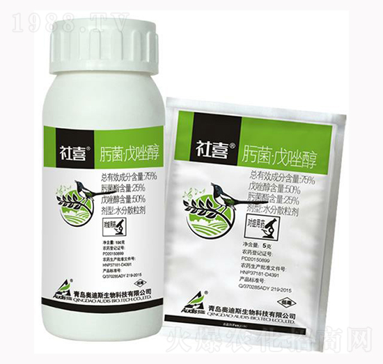 75%肟菌·戊唑醇-社喜-海利爾