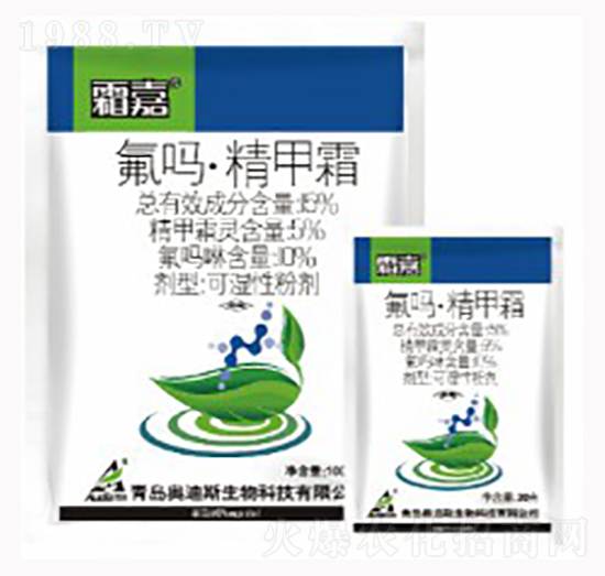 氟嗎·精甲霜-霜嘉-海利爾