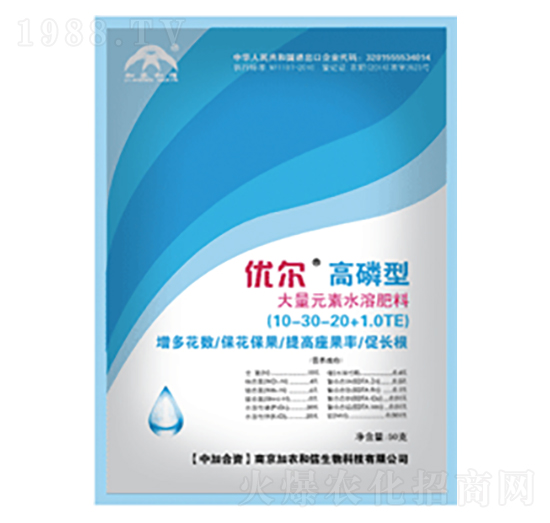 高磷型大量元素水溶肥料10-30-20+TE-優(yōu)爾-加農(nóng)和信