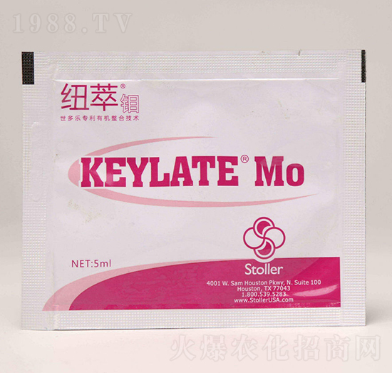 紐萃鉬-龍宇軒禾農(nóng)業(yè)