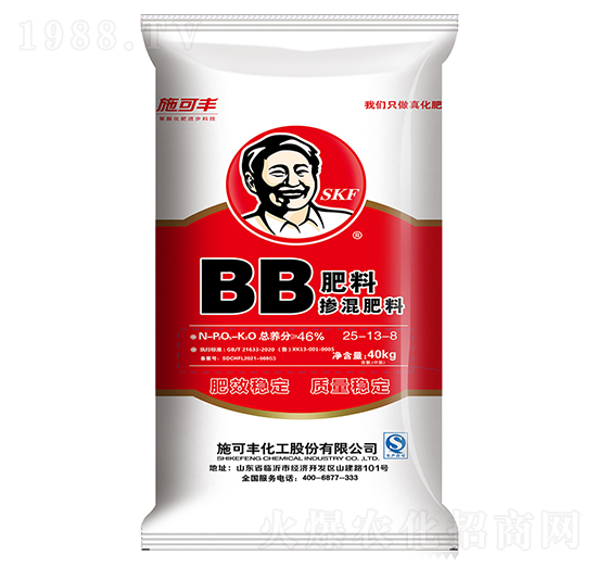 摻混肥料25-13-8-施可豐