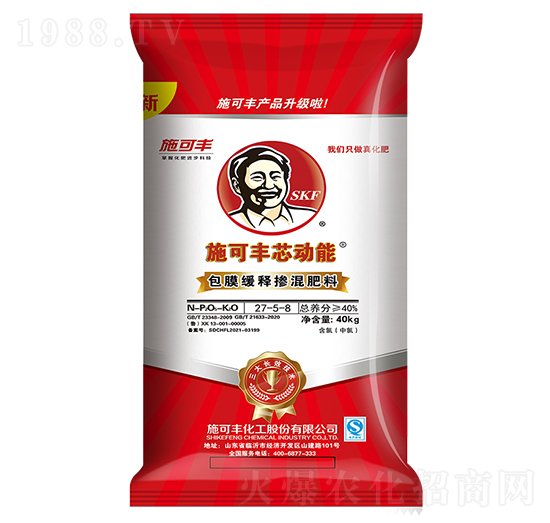 包膜緩釋摻混肥料27-5-8-施可豐