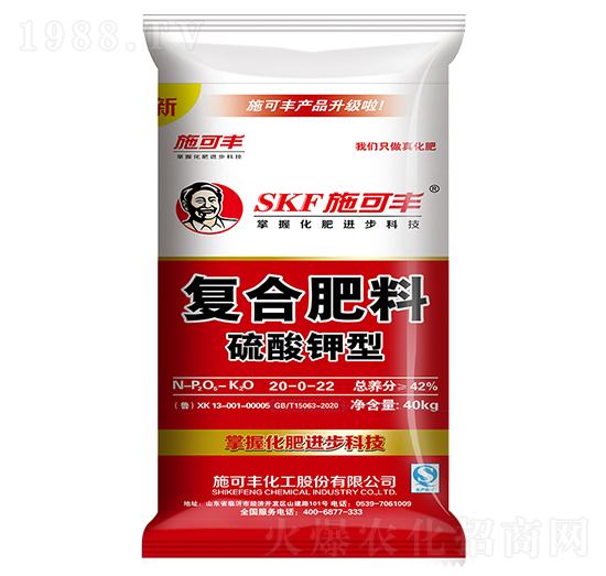 硫酸鉀型復(fù)合肥料20-0-22-施可豐