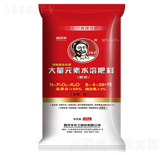 大量元素水溶肥料8-4-38+TE-施可豐