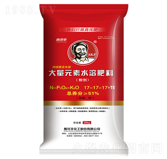 大量元素水溶肥料17-17-17+TE-施可豐