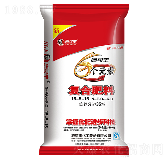 6個元素復合肥料15-5-15-施可豐