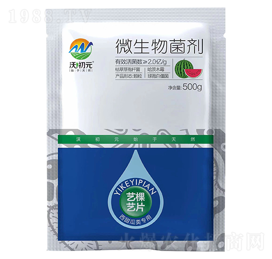 西甜瓜專用藝棵藝片-沃初元