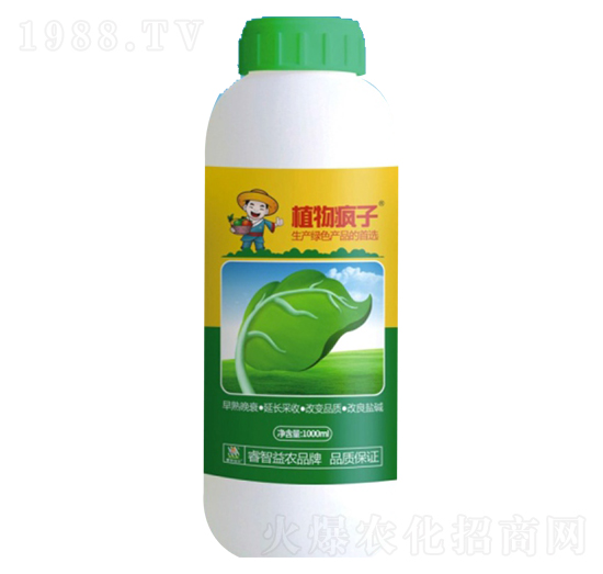 植物瘋子-睿智益農(nóng)