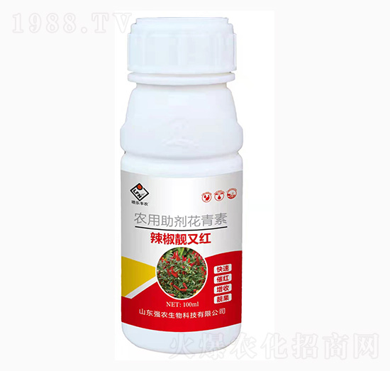 農(nóng)用助劑花青素-辣椒靚又紅-強農(nóng)