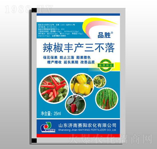辣椒豐產三不落-品勝-賽陽農化