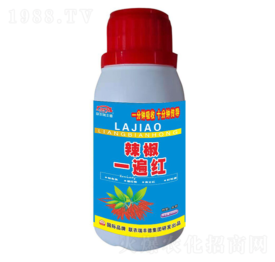 辣椒一遍紅（水劑）-瑞豐德