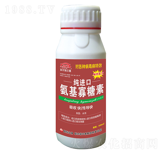 純進(jìn)口氨基寡糖素（水劑）-聯(lián)農(nóng)瑞豐德