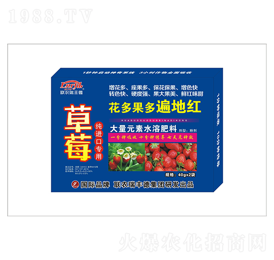 大量元素水溶肥-草莓專用-花多果多遍地紅-瑞豐德