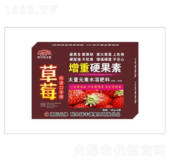 大量元素水溶肥-草莓專(zhuān)用-增重硬果素-瑞豐德