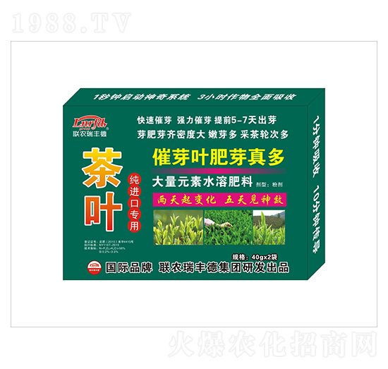 大量元素水溶肥-茶葉純進(jìn)口專(zhuān)用-催芽葉肥芽真多-瑞豐德