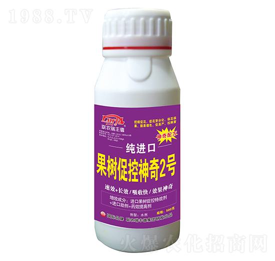 生物菌肥-純進(jìn)口果樹(shù)促控神奇2號(hào)-瑞豐德