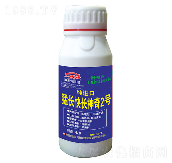 微生物菌肥-純進(jìn)口猛長快長神奇2號(hào)-瑞豐德