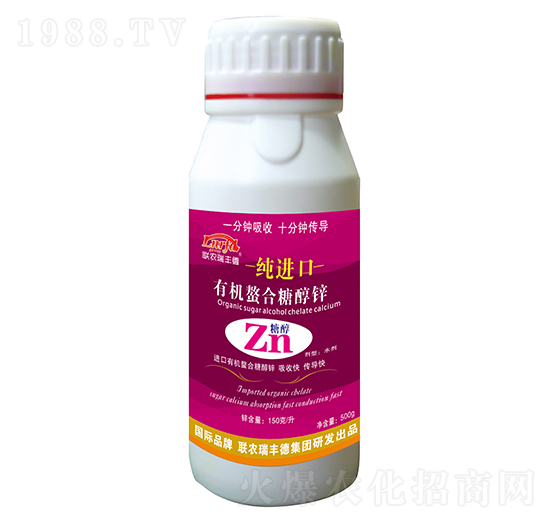 純進(jìn)口有機(jī)螯合糖醇鋅-瑞豐德