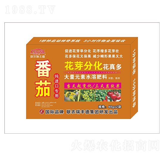 大量元素水溶肥-番茄純進口專用-花芽分化花真多-瑞豐德