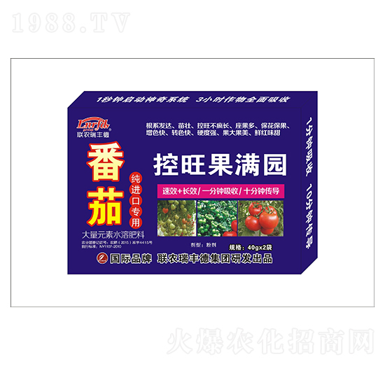 大量元素水溶肥-番茄純進(jìn)口專用-控旺果滿園-瑞豐德