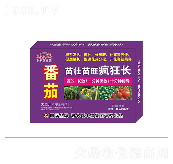 大量元素水溶肥-番茄苗壯苗旺瘋狂長-瑞豐德