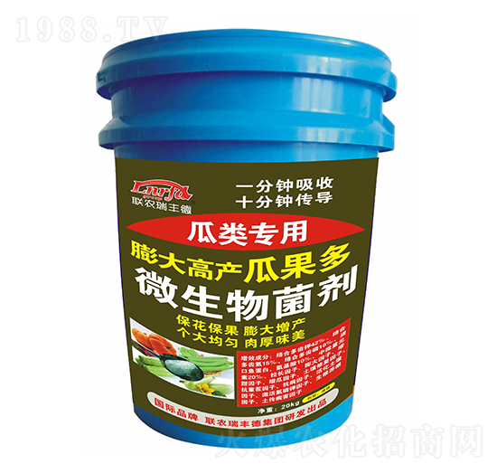 微生物菌劑-瓜類專用-膨大高產(chǎn)瓜真多-瑞豐德