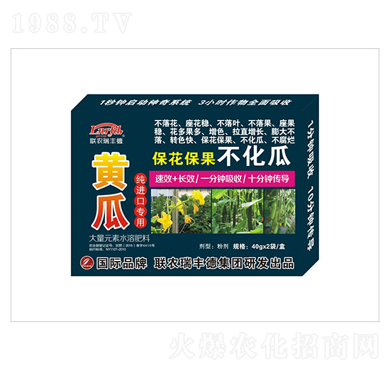 大量元素水溶肥-黃瓜純進口專用-保花保果不化瓜-瑞豐德