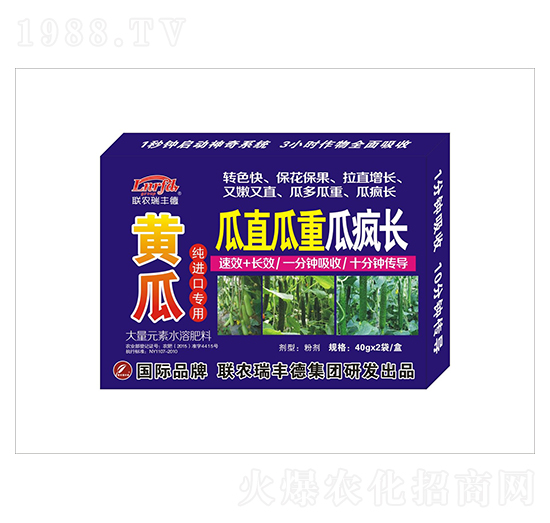 大量元素水溶肥-黃瓜純進(jìn)口專(zhuān)用-瓜直瓜重瓜瘋長(zhǎng)-瑞豐德