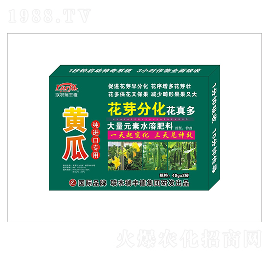 大量元素水溶肥-黃瓜純進(jìn)口專用-花芽分化花真多-瑞豐德