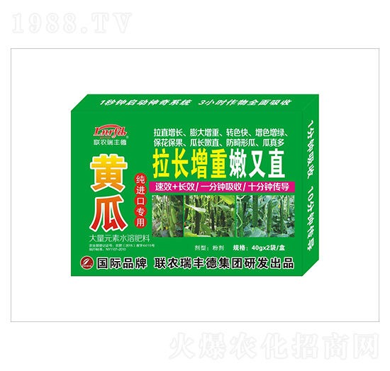 大量元素水溶肥-黃瓜純進口專用-拉長增重嫩又直-瑞豐德