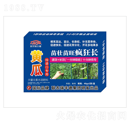 大量元素水溶肥-黃瓜純進口專用-苗壯苗旺瘋狂長-瑞豐德