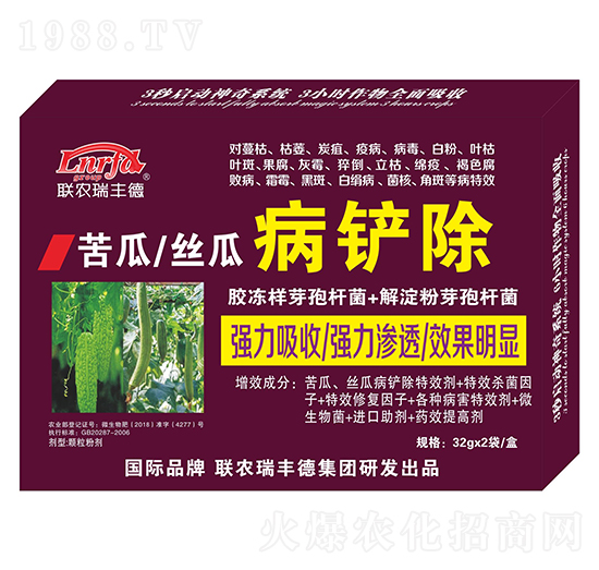 微生物肥-苦瓜絲瓜病鏟除-瑞豐德