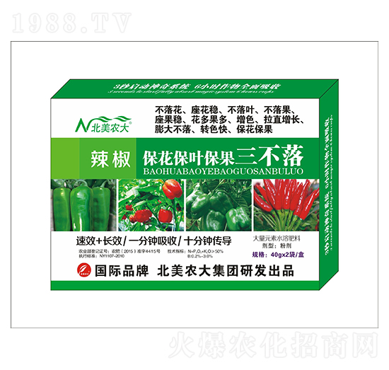 大量元素水溶肥-辣椒專用-?；ū９Ｈ~三不落-瑞豐德