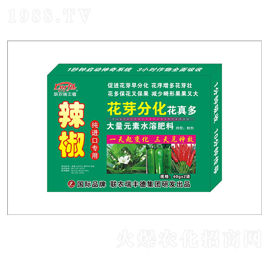 大量元素水溶肥-辣椒專用-花芽分化花真多-瑞豐德